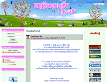 Tablet Screenshot of krudonyaa.com